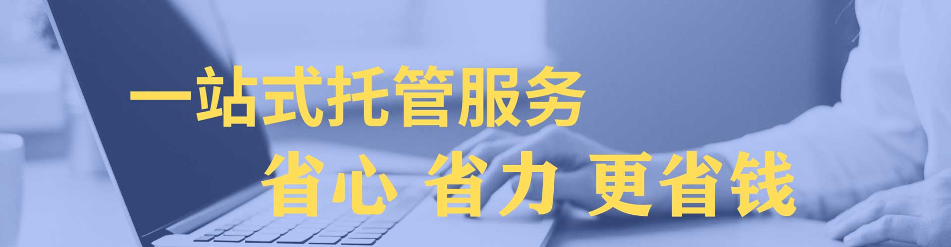 乌来百度竞价运营
